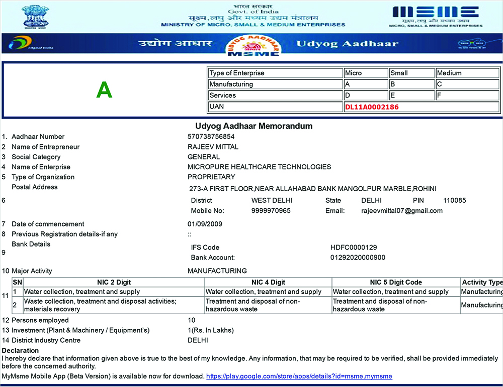 RO Certification 12