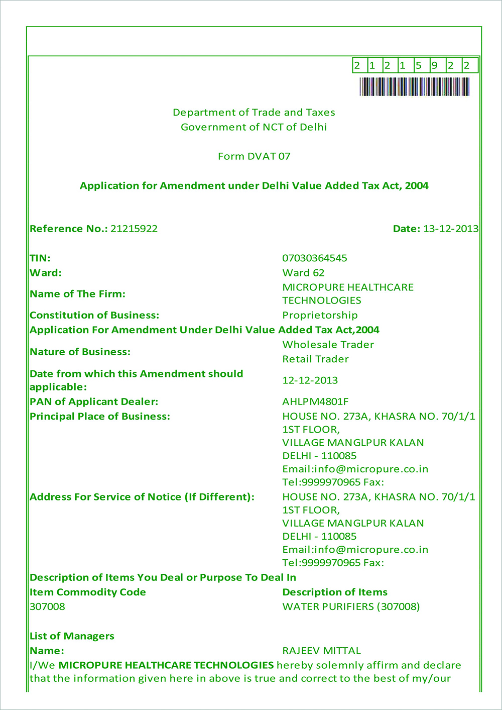 RO Certification 7