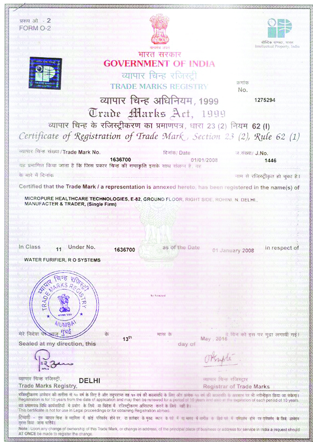 RO Certification 8