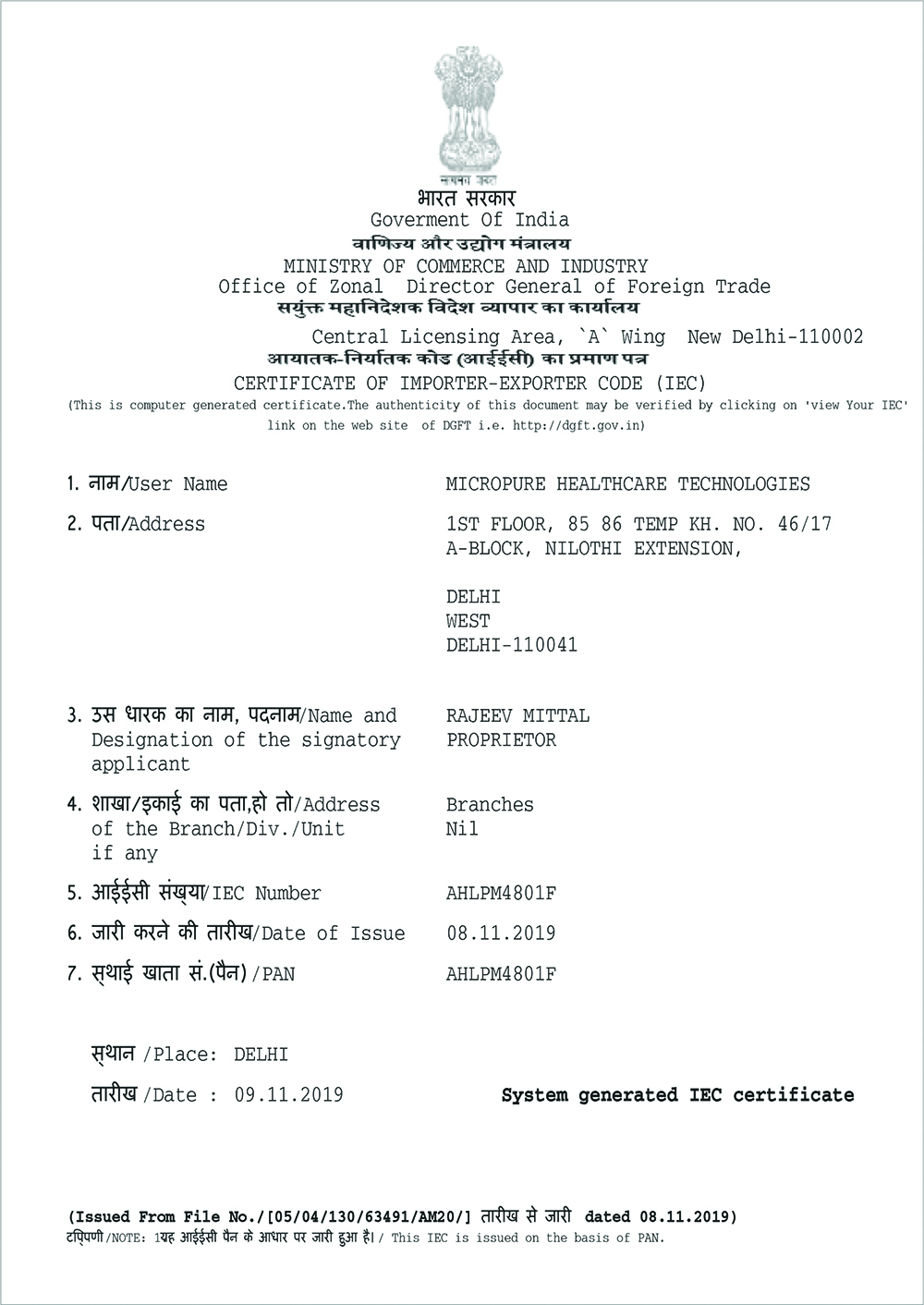 RO Certification 9